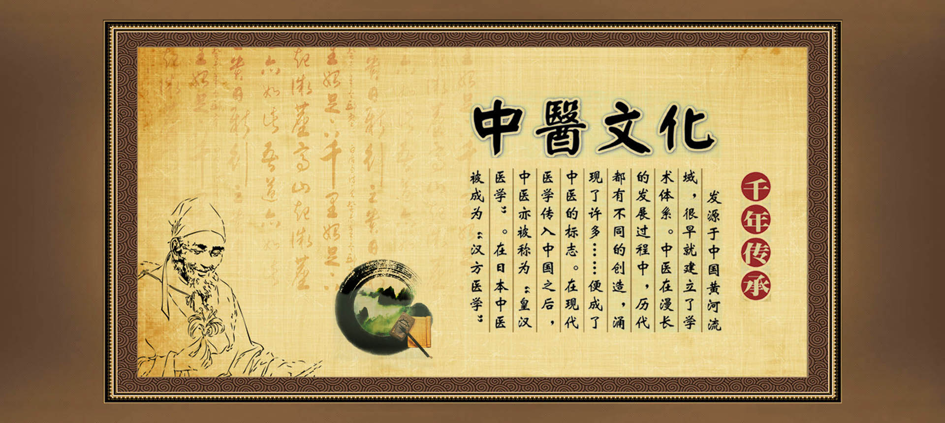 包医网
