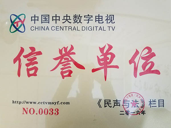 荣誉证书