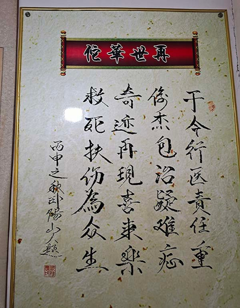 荣誉证书