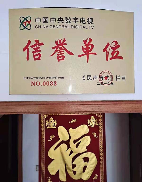 荣誉证书