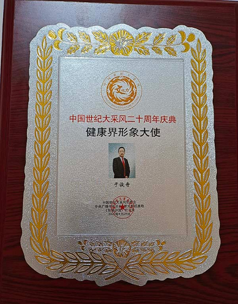 荣誉证书