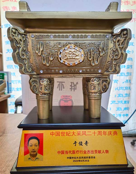 荣誉证书