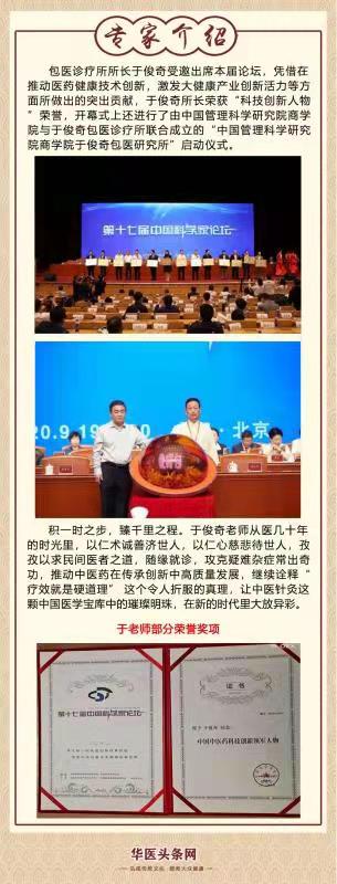 微信图片_20211014100226.jpg